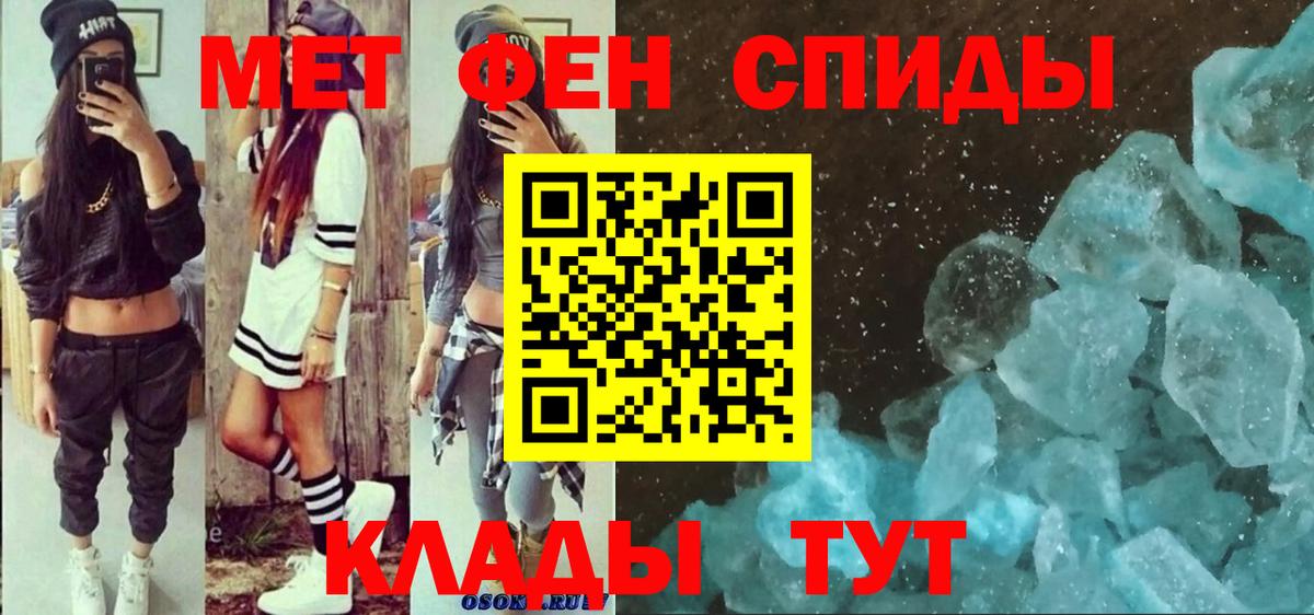 АМФ Розовый Гагарин