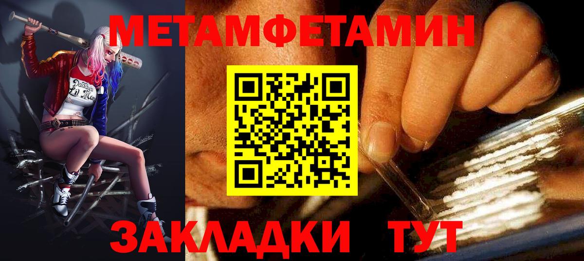 Гагарин  Амфетамин VHQ  АМФЕТАМИН  Вход с VPN 