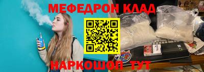 твердый Краснокаменск