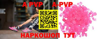 скорость mdpv Краснознаменск