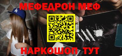 твердый Краснокаменск