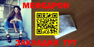 скорость mdpv Краснознаменск
