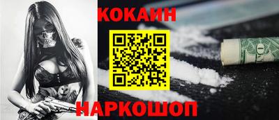 твердый Краснокаменск
