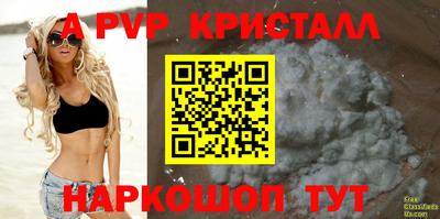 гашиш Краснодар