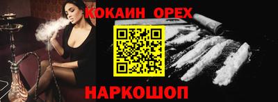 твердый Краснокаменск