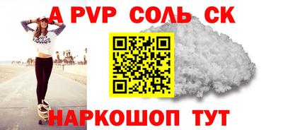 гашиш Краснодар