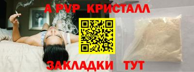 твердый Краснокаменск