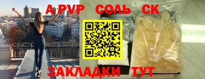 скорость mdpv Краснознаменск