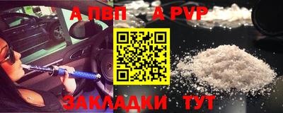 скорость mdpv Краснознаменск