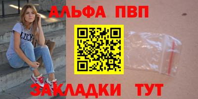 гашиш Краснодар