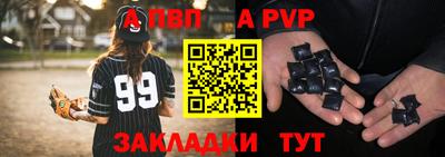 твердый Краснокаменск