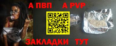 твердый Краснокаменск