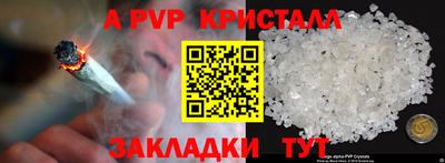 скорость mdpv Краснознаменск