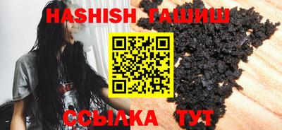 твердый Краснокаменск