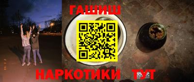 гашиш Краснодар