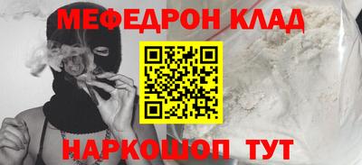 твердый Краснокаменск