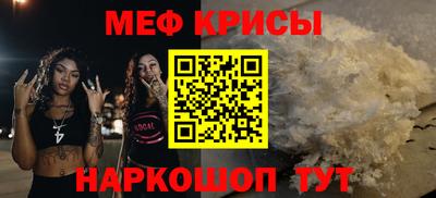 твердый Краснокаменск