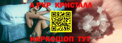 скорость mdpv Краснознаменск