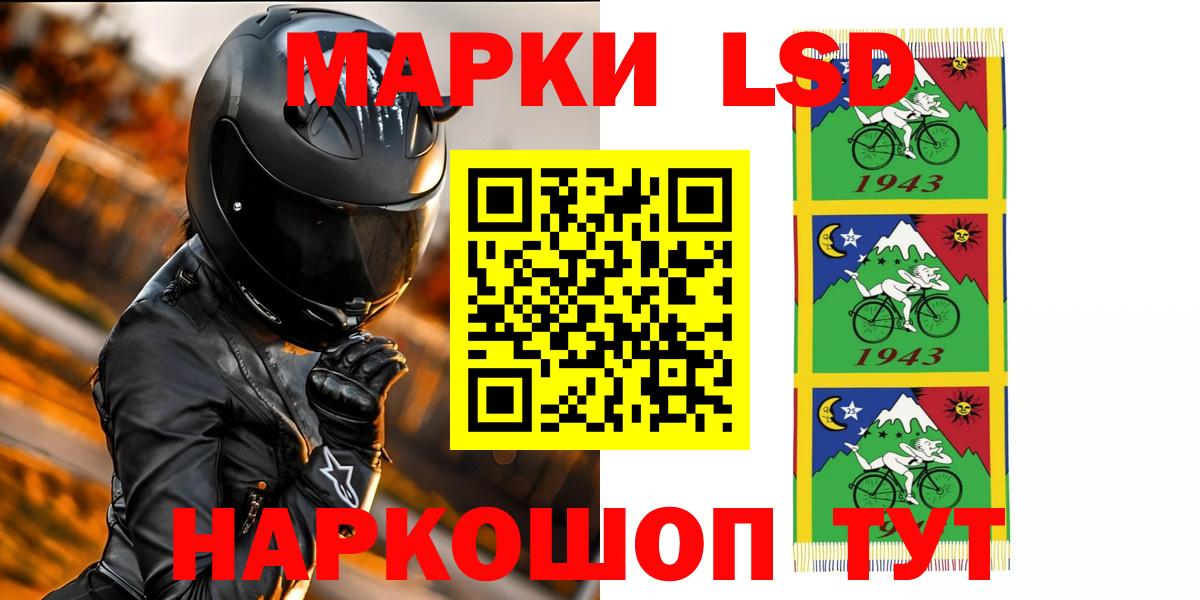 Лсд 25 экстази кислота Гагарин