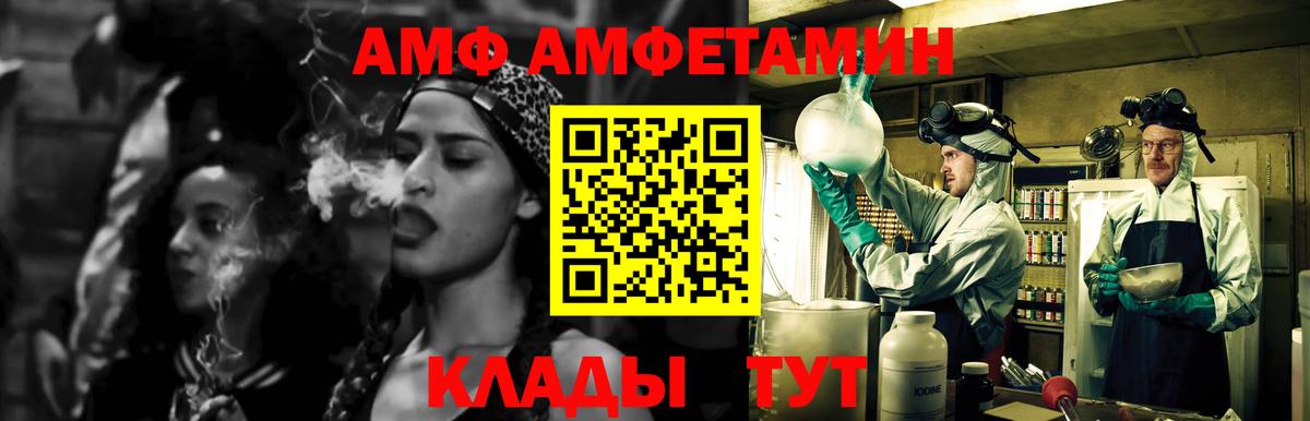 Гагарин  Метамфетамин кристалл  Вход с VPN 
