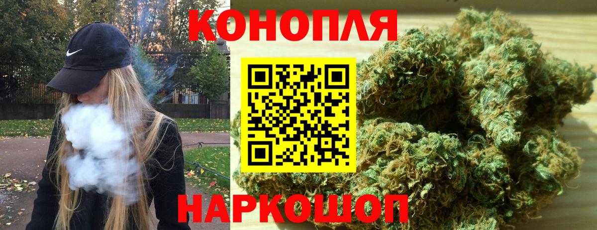 Шишки марихуана White Widow  Бошки Шишки семена  Гагарин  Марихуана LSD WEED  Вход с VPN 